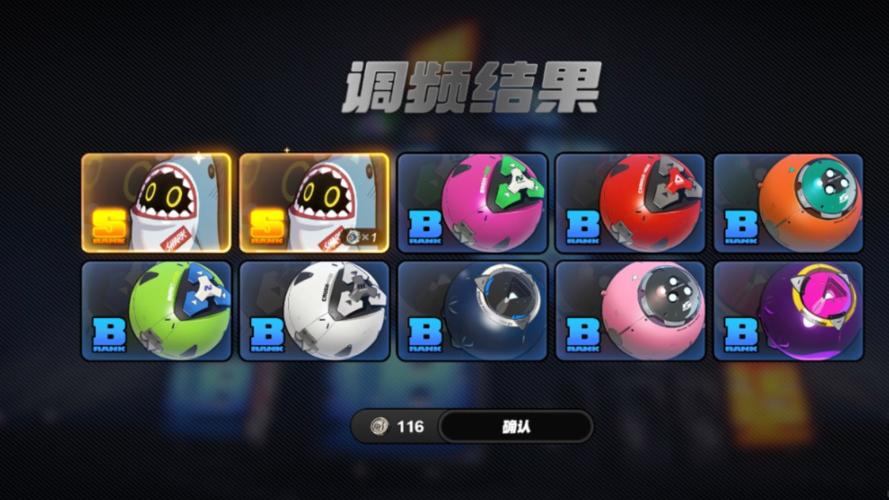 鲨鱼来袭最全游戏攻略解说_鲨鱼来袭最新游戏技巧通关