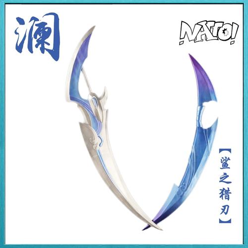 鲨之猎刃澜玩法技巧全解析_鲨之猎刃最新操作手法指南