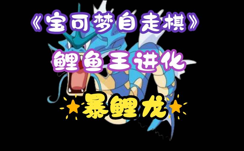 鲤鱼王最全游戏攻略解说_鲤鱼王最新游戏技巧通关