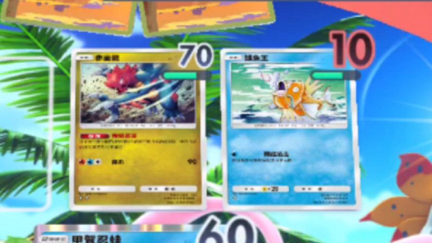 鲤鱼王最全游戏攻略解说_鲤鱼王最新游戏技巧通关