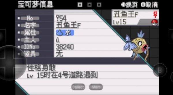 鲤鱼王最全游戏攻略解说_鲤鱼王最新游戏技巧通关