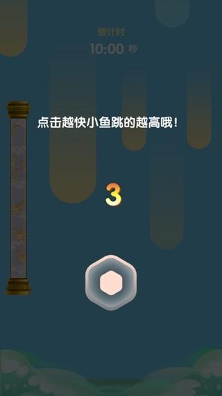 鲤游戏最全游戏攻略解说_鲤游戏最新游戏技巧通关