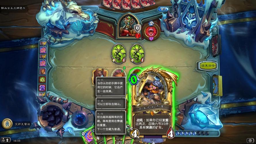 鲜血女王兰娜瑟尔无脑通关攻略_鲜血女王兰娜瑟尔最新打法技巧