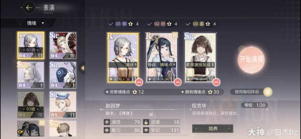 鲛人族全流程攻略_鲛人族任务技巧与通关秘籍_