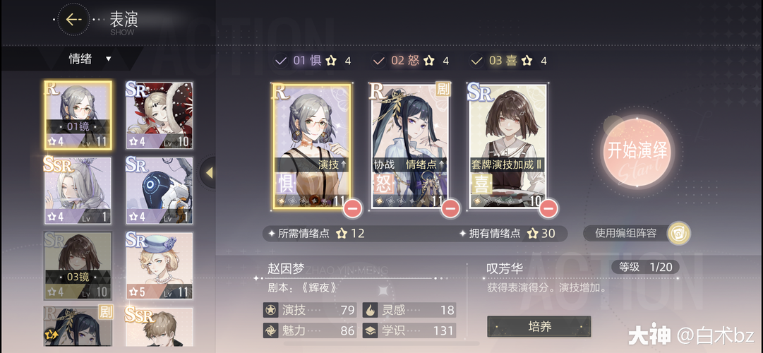 鲛人族全流程攻略_鲛人族任务技巧与通关秘籍_