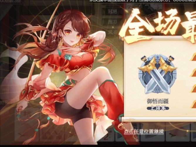 鲍三娘最全游戏攻略解说_鲍三娘最新游戏技巧通关