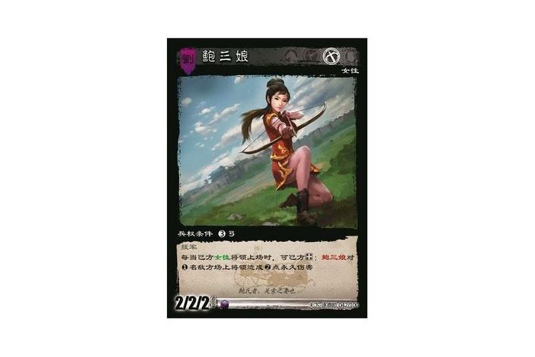 鲍三娘最全游戏攻略解说_鲍三娘最新游戏技巧通关