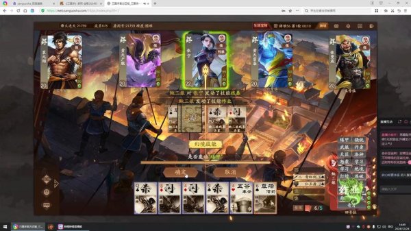 鲍三娘最全游戏攻略解说_鲍三娘最新游戏技巧通关