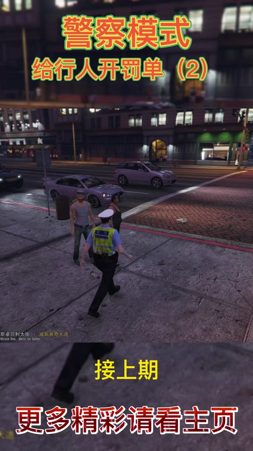 鲁莽大逃亡2最新攻略技巧全解析