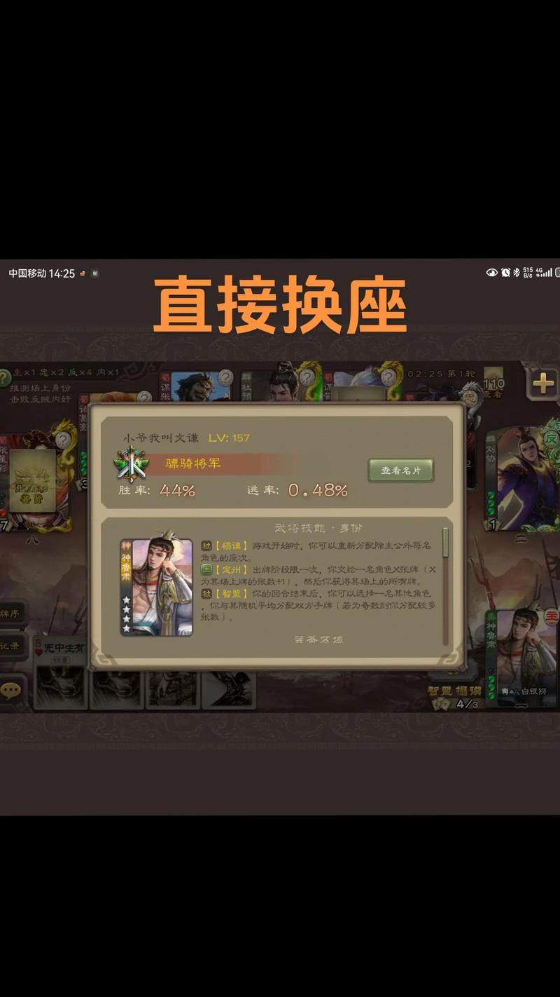 鲁肃三国杀最全游戏攻略解说_鲁肃三国杀最新游戏技巧通关