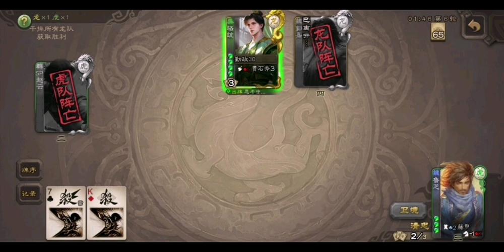 鲁芝游戏全攻略解说_鲁芝最新技巧通关秘籍