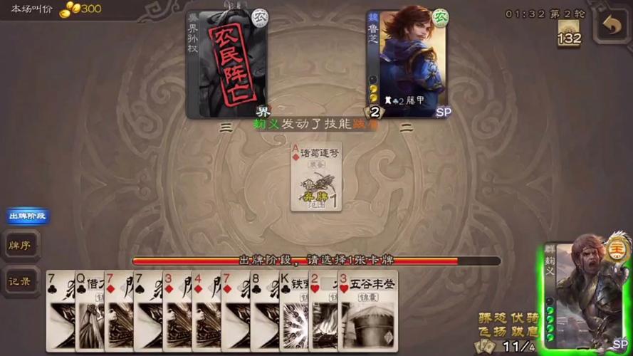 鲁芝游戏全攻略解说_鲁芝最新技巧通关秘籍