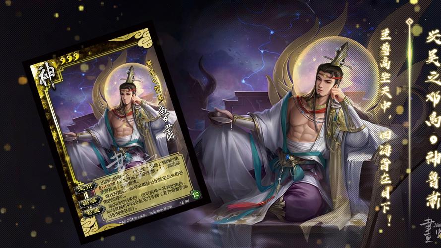 鲁肃三国杀游戏全解及通关技巧指南_鲁肃三国杀游戏攻略秘籍