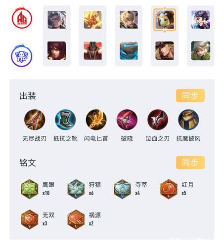 鲁班七号最强出装玩法攻略_鲁班七号最新技巧秘籍