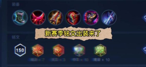 鲁班七号最强出装玩法攻略_鲁班七号最新技巧秘籍