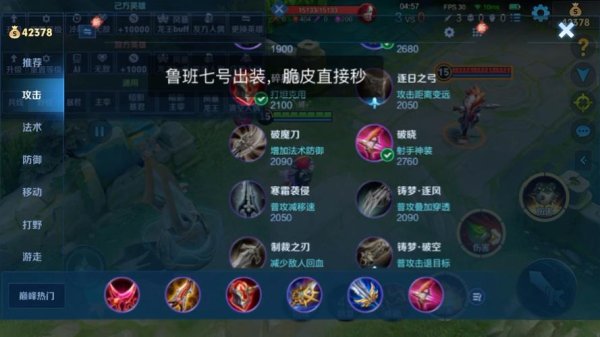 鲁班七号怎么玩_鲁班七号最新玩法技巧全解