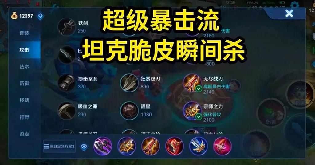 鲁班七号怎么玩_鲁班七号最新玩法技巧全解