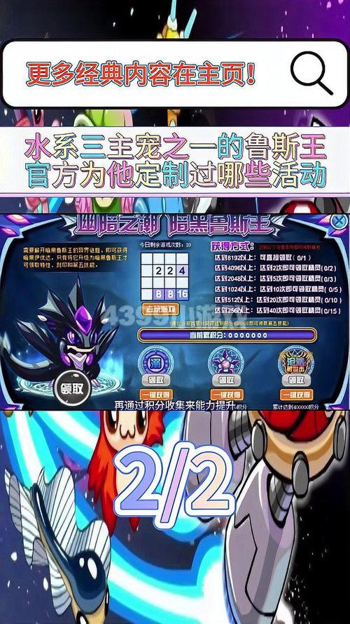 鲁斯王合成与培养全攻略_鲁斯王最新技巧助你游戏通关