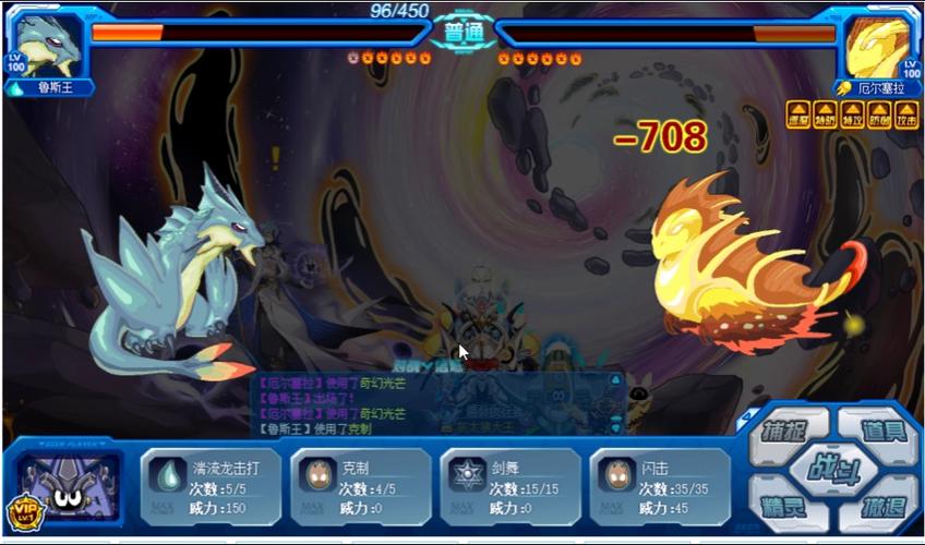 鲁斯王合成与培养全攻略_鲁斯王最新技巧助你游戏通关