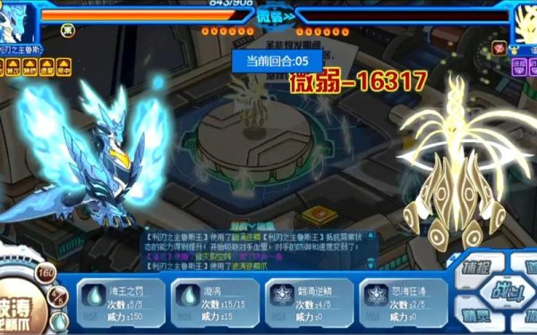 鲁斯王合成与培养全攻略_鲁斯王最新技巧助你游戏通关