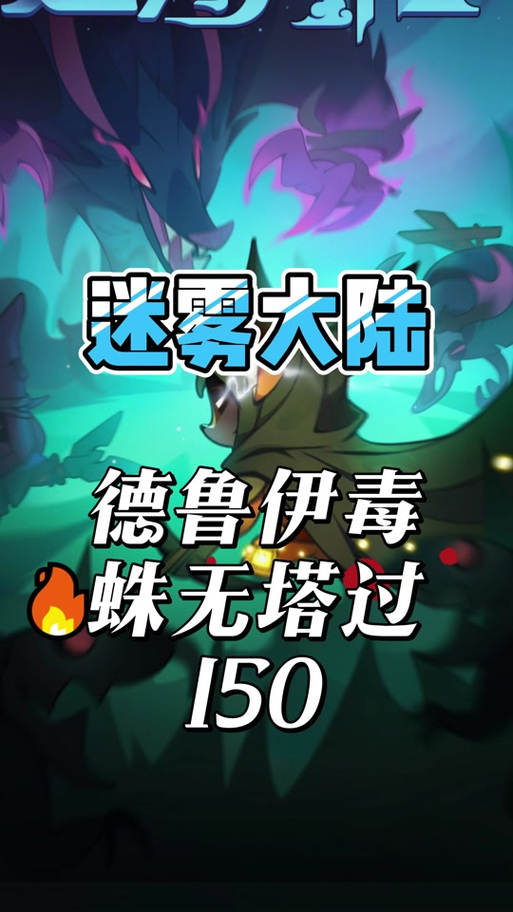 鲁伊最全游戏攻略解说_鲁伊最新游戏技巧通关