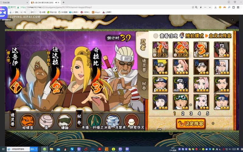 鲁伊最全游戏攻略解说_鲁伊最新游戏技巧通关