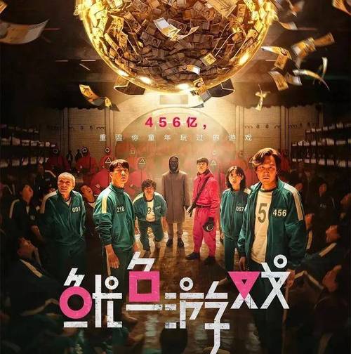 鱿鱼游戏最全生存攻略_鱿鱼游戏最新技巧通关