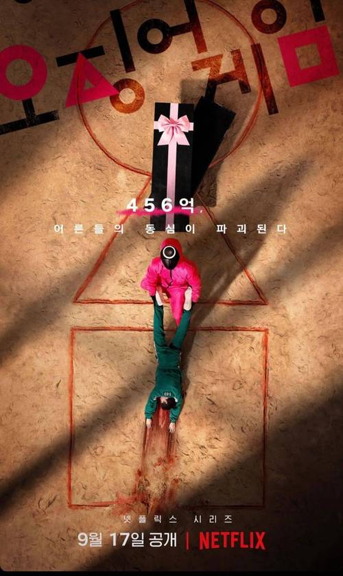 鱿鱼游戏最全生存攻略_鱿鱼游戏最新技巧通关