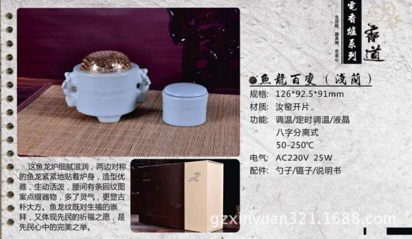 鱼龙百变最全游戏攻略解说_鱼龙百变最新游戏技巧通关