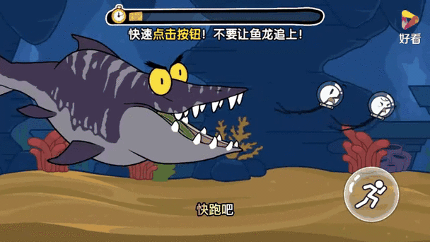 鱼龙是恐龙吗最全游戏攻略解说_鱼龙是恐龙吗最新游戏技巧通关