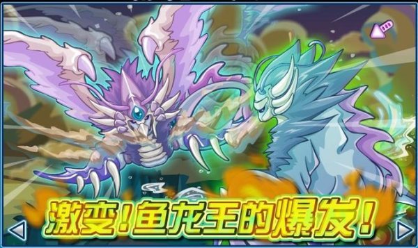 鱼龙王最全游戏攻略解说_鱼龙王最新游戏技巧通关