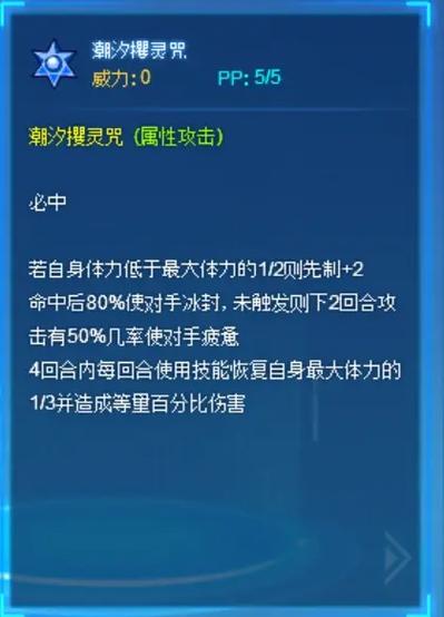 鱼龙王最全游戏攻略解说_鱼龙王最新游戏技巧通关