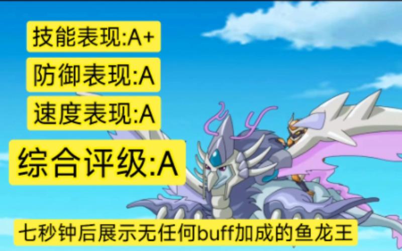 鱼龙王最全游戏攻略解说_鱼龙王最新游戏技巧通关