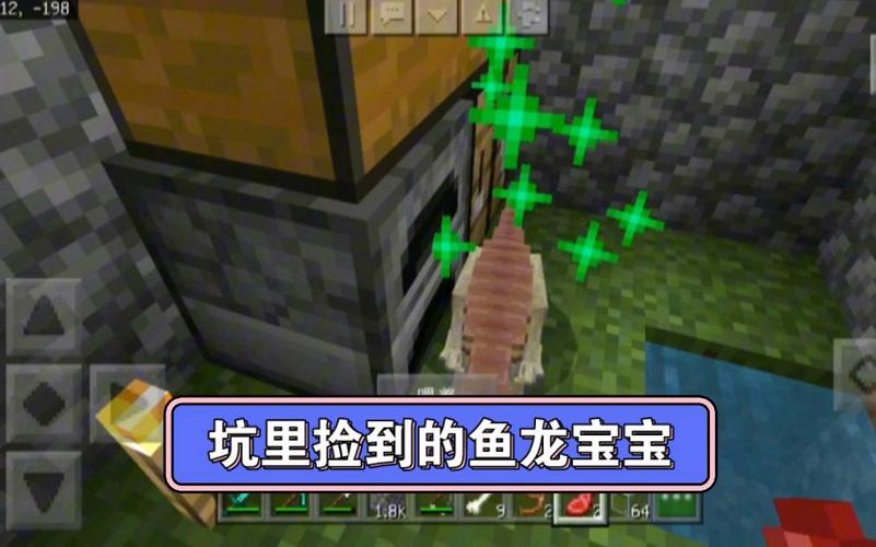 鱼龙是恐龙吗最全游戏攻略解说_鱼龙是恐龙吗最新游戏技巧通关