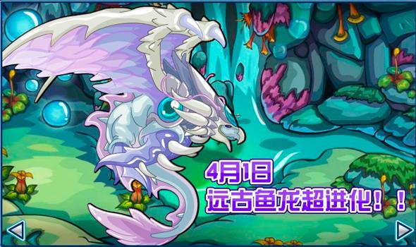 鱼龙宝宝最全游戏攻略解说_鱼龙宝宝最新游戏技巧通关