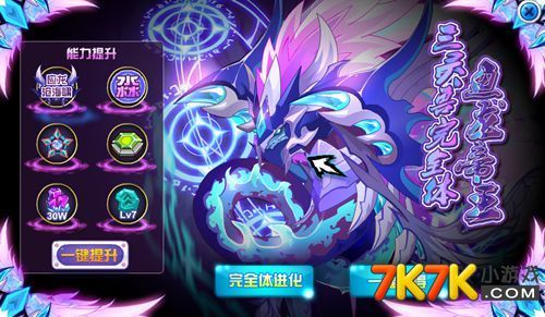 鱼龙宝宝最全游戏攻略解说_鱼龙宝宝最新游戏技巧通关