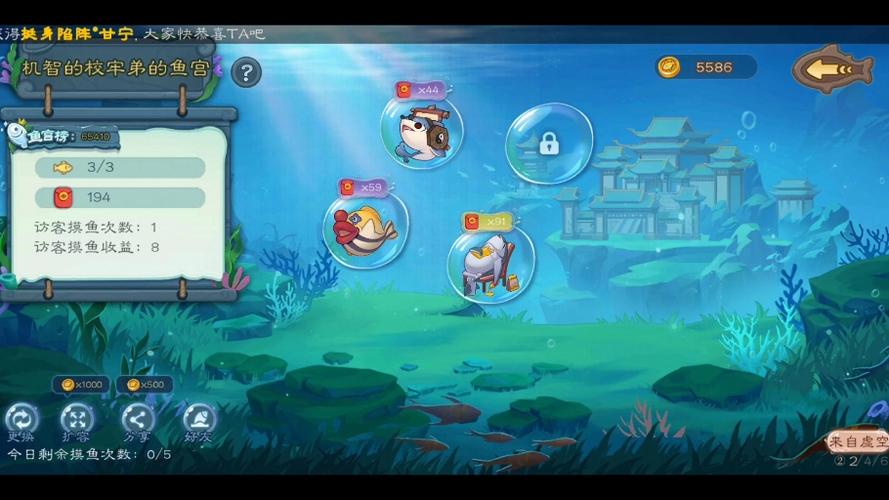 鱼币最全游戏攻略解说_鱼币最新游戏技巧通关