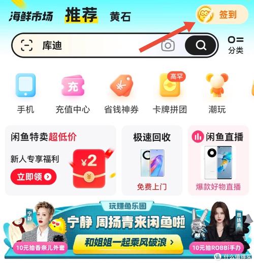 鱼币最全游戏攻略解说_鱼币最新游戏技巧通关