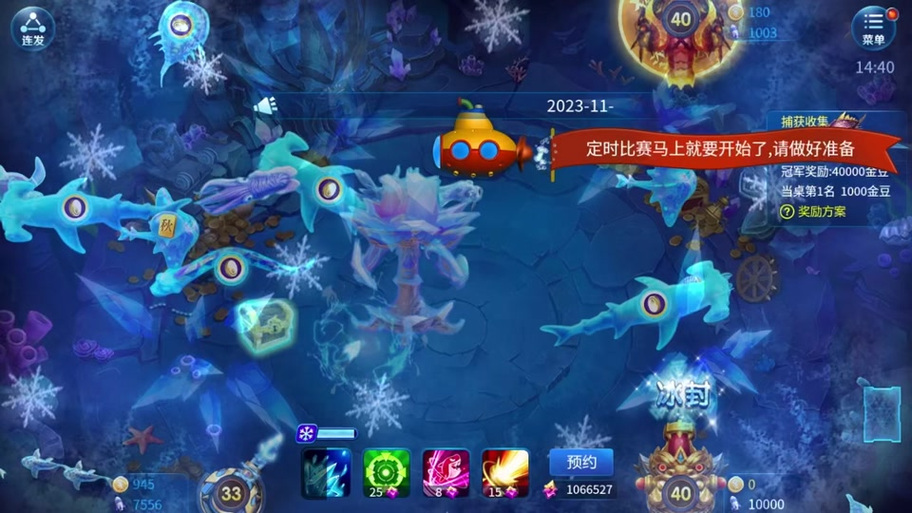 鱼币最全游戏攻略解说_鱼币最新游戏技巧通关