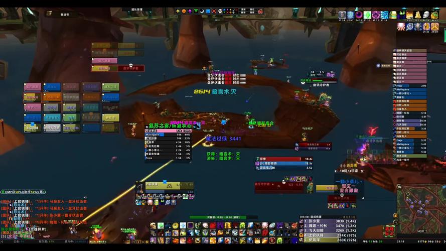 鱼斯拉_最新打法技巧与团队配置攻略