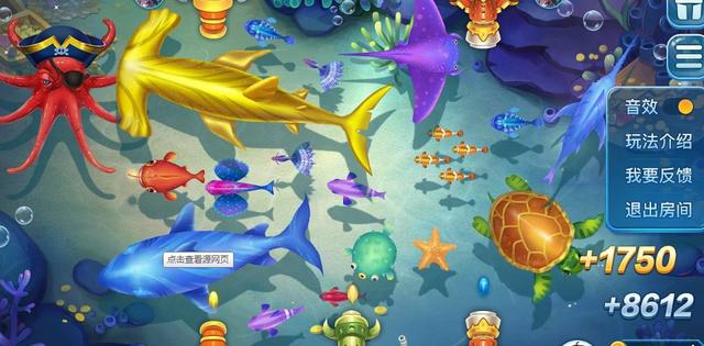 鱼将最全游戏攻略解说_鱼将最新游戏技巧通关