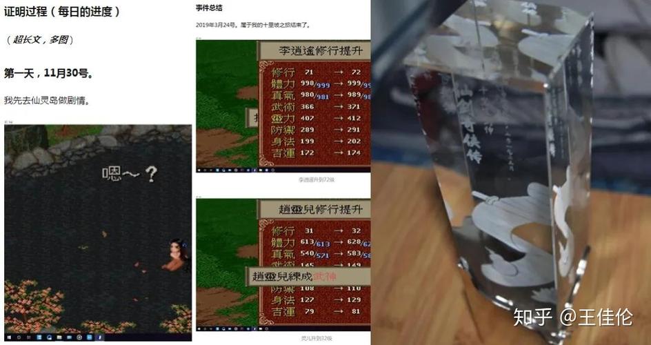 鱼将最全游戏攻略解说_鱼将最新游戏技巧通关