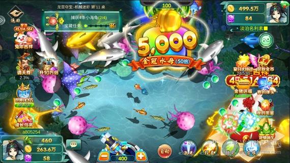 鱼将最全游戏攻略解说_鱼将最新游戏技巧通关