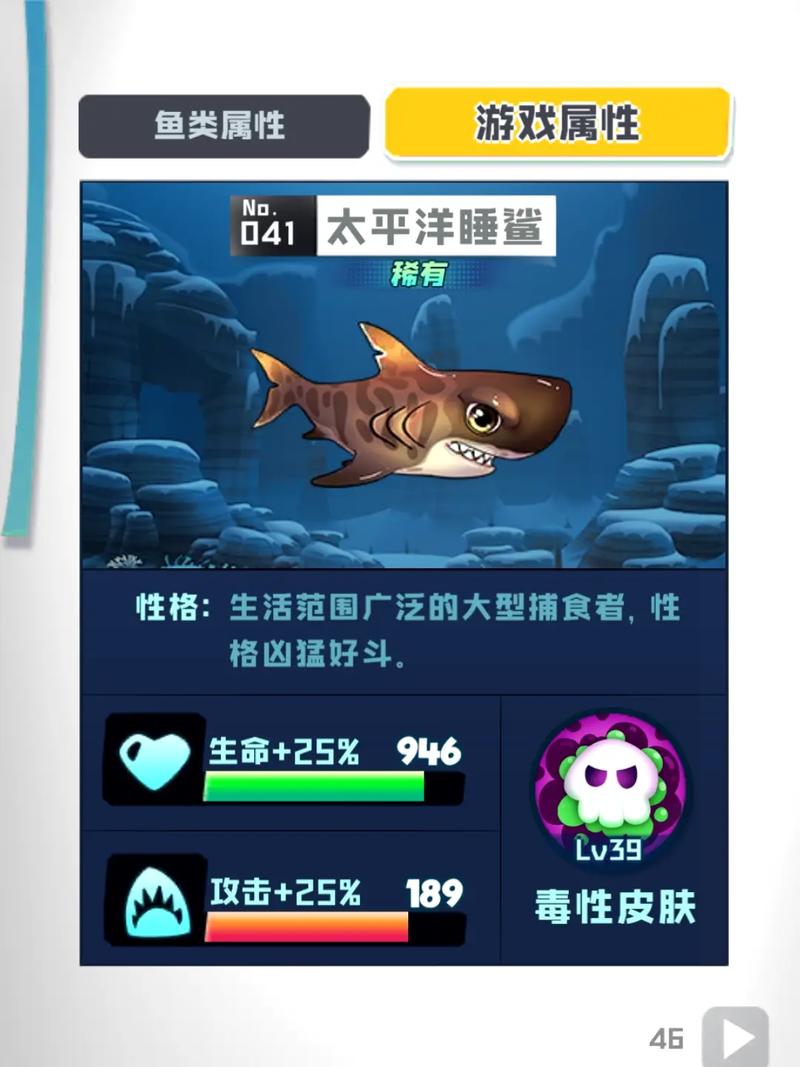 鱼吃鱼游戏下载最全游戏攻略解说_鱼吃鱼游戏下载最新游戏技巧通关