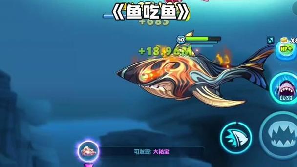 鱼吃鱼最全游戏攻略解说_鱼吃鱼最新游戏技巧通关