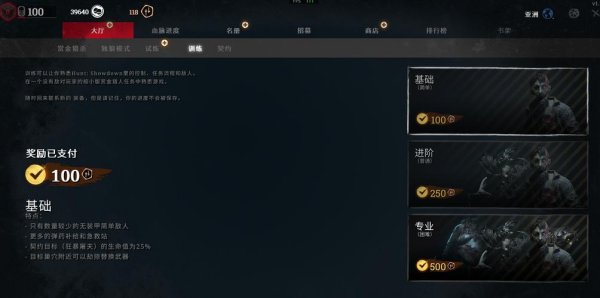 鱼叉枪游戏最全攻略解说_鱼叉枪游戏最新技巧通关