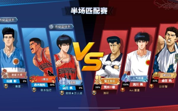 鱼住纯最全游戏攻略解说_鱼住纯最新游戏技巧通关