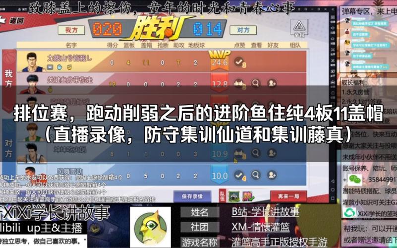 鱼住纯最全游戏攻略解说_鱼住纯最新游戏技巧通关