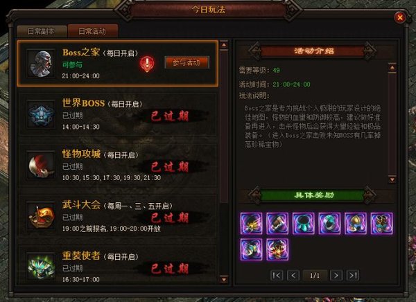 魔龙诀最全游戏攻略解说_魔龙诀最新游戏技巧通关