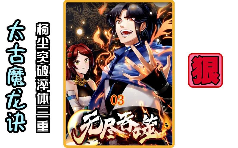 魔龙诀最全游戏攻略解说_魔龙诀最新游戏技巧通关